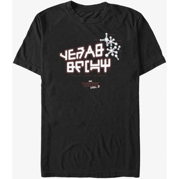 ZOOT. Fan Черна унисекс тениска Guardians of the Galaxy vol. 2 ZOOT. FAN Marvel ZOOT. Fan | Cheren | МЪЖЕ | L