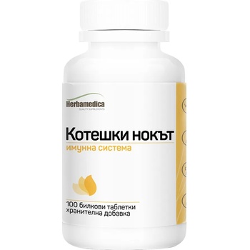 Herbamedica Котешки нокът, 100 капсули, Herbamedica