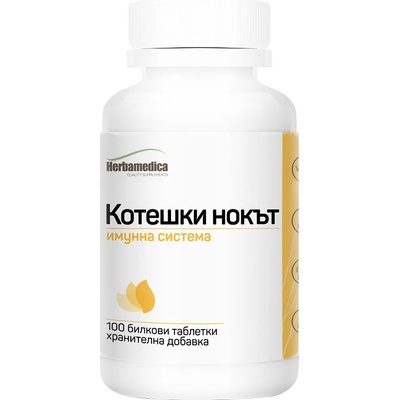Herbamedica Котешки нокът, 100 капсули, Herbamedica