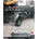Mattel Хот Уилс Car Culture: Количка Jay Leno Tank Car - 1: 64 (HCJ85)