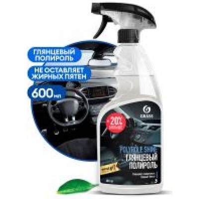 MaxMolix Мляко за табло с бляскав ефект 600 мл (mm110388)