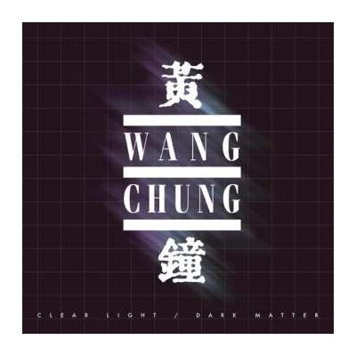 Wang Chung: Clear Light Dark Matter White & Black Ice 2 LP