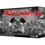 Games Workshop Emperor’s children battleforce: Blissbound warband (71-37)