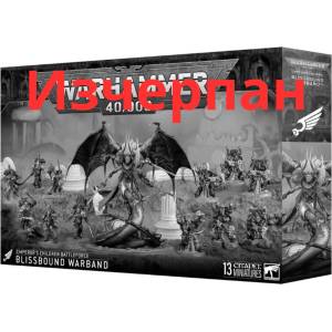 Games Workshop Emperor’s children battleforce: Blissbound warband (71-37)