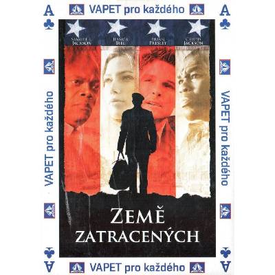 DM discont Домът на смелите - dvd (019079)