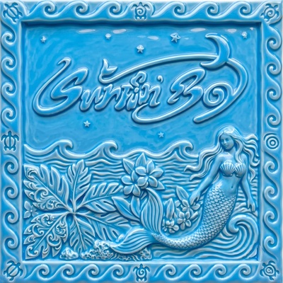 Daniel Shopping s. r. o Red Velvet: Velvet Summer (High Tide Version) - CD (096187)