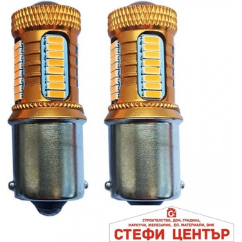 Paolo Диодни крушки - 2293 2бр/к-т (28999)