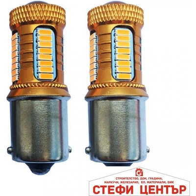 Paolo Диодни крушки - 2293 2бр/к-т (28999)