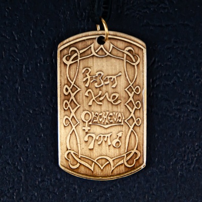 Amulet Symbols Symbol 28 Anagram lásky