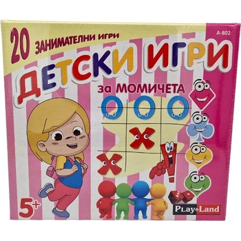 Play Land Комплект настолни игри PlayLand - 20 броя, за момичета - Детска (A-802)