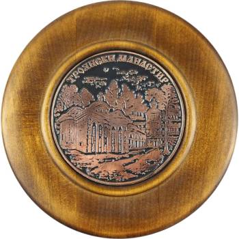 Image 1 of МЕДЕН СУВЕНИР ТРОЯНСКИ МАНАСТИР НА ДЪРВЕНА ЧИНИЯ