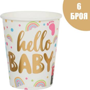 6 бр. детски картонени чаши от 270 мл с декор Hello Baby