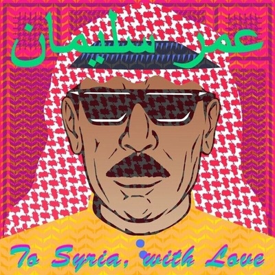 Omar Souleyman - To Syria, With Love CLR 2 LP