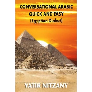 Conversational Arabic Quick and Easy: Egyptian Dialect, Spoken Egyptian Arabic, Colloquial Arabic of Egypt | Yatir Nitzany (ISBN: 9781515230250)