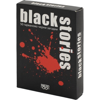 Simetro Books Парти игра Black Stories 1