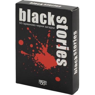 Simetro Books Парти игра Black Stories 1