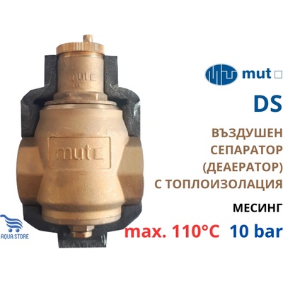 Mut meccanica Mut DS 2" Въздушен сепаратор (деаератор) с топлинна изолация (703001981)