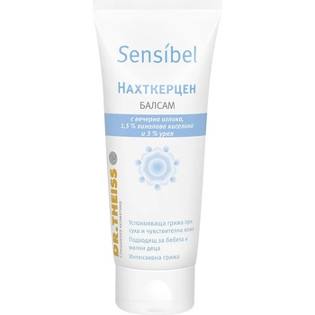 Sensibel Nachtkerzen Балсам за тяло, 100 ml