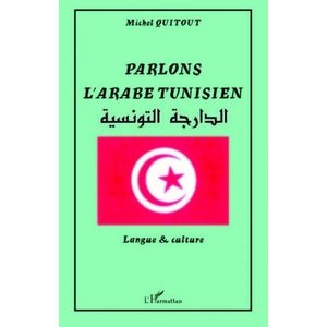 PARLONS L'ARABE TUNISIEN | Quitout (2022)