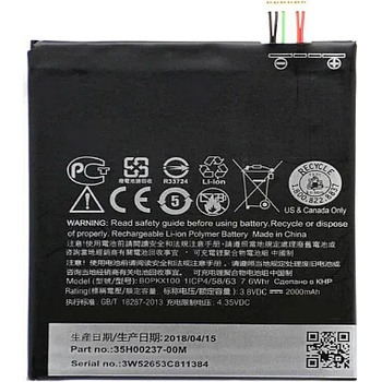 HTC Батерия за HTC Desire 626 Desire 626