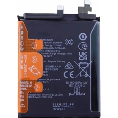 Huawei Honor HB516585EIW Съвместима Литиево-полимерна Батерия 3.84V / 5100mAh за Honor 200 Pro 5G