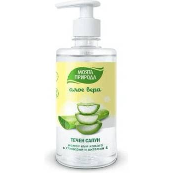 Image 1 of Моята природа Lavena Моята природа Течен крем сапун с алое 400 мл (4и0202)