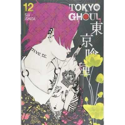Tokyo Ghoul (Volume 12) - Sui Ishida