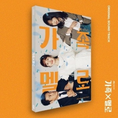 Romance in the House CD