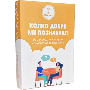 Moments Настолна игра Колко добре ме познаваш? - Семейна
