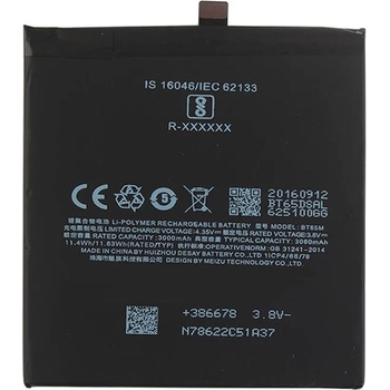 Meizu BT65M Батерия за Meizu MX6