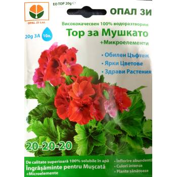 Image 1 of Opal Zi Тор за Мушкато + микроелементи (20-20-20)