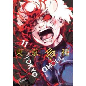 Tokyo Ghoul, Vol. 11 (2017)