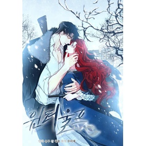 Winter Wolf (Comic) Vol. 1 (ISBN: 9798895611319)