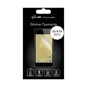 Sentio Screen Protector for LG K10 (2017) (2 броя) SBF