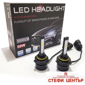 Paolo Диодни крушки 3500 9005 - 50w 2бр/к-т (281058) - steficenter