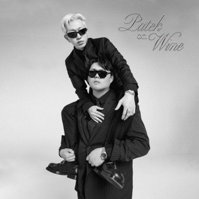 PATEKO, Kid Wine - Patek On Wine CD