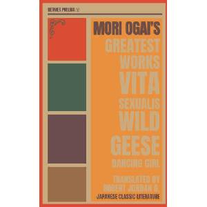 Mori Ogai's Greatest Works - The Wild Geese, Dancing Girl, Vita Sexualis - Hermes Publica's Modern Translation - Cover Illustrated by Robert Jordan G (2026)