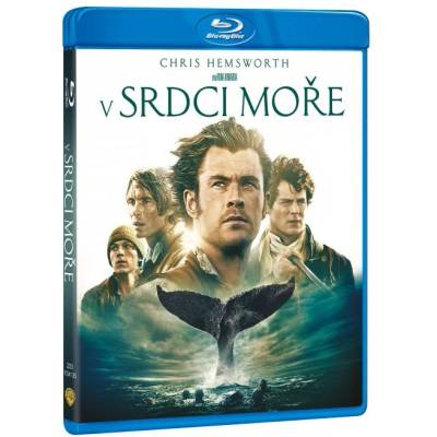 MagicBox В сърцето на морето - Blu-ray (011870)