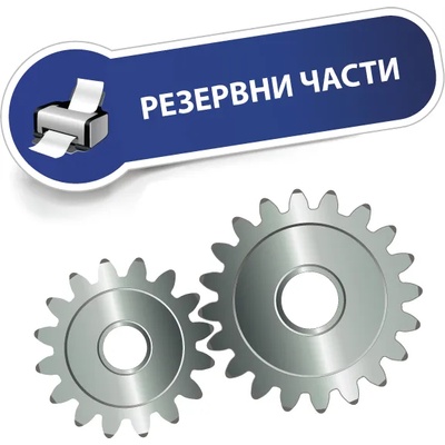 HP РАЗДЕЛИТЕЛНА ПОДЛОЖКА (separation pad assembly ) ЗА ЛАЗЕРЕН ПРИНТЕР HP LJ 5L/6L (AX) - P№ RY7-5077-000CN / RY7-5008-001 (RY7-5077-000CN / RY7-5008-001)