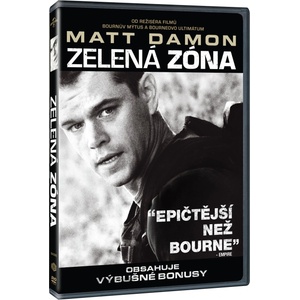 MagicBox Зелена зона - dvd (005555)