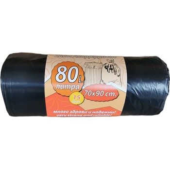 Чували за смет, 70х90см, 80 литра, 15 броя