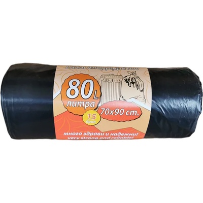 Чували за смет, 70х90см, 80 литра, 15 броя