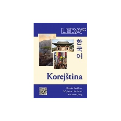 Jung, Younwoo - Korejština