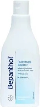 BAYER Емулсия за тяло с провитамин B5, Bayer Bepanthol Body Lotion 200ml