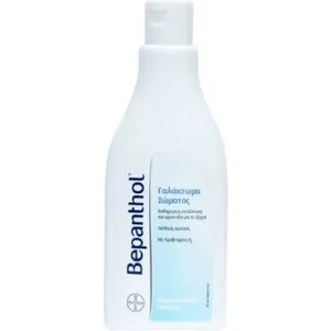 BAYER Емулсия за тяло с провитамин B5, Bayer Bepanthol Body Lotion 200ml Лосион за тяло