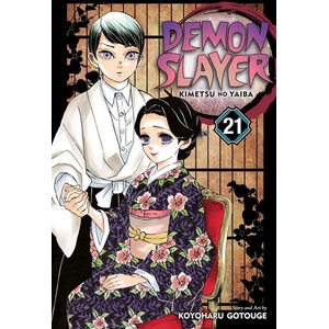 Demon Slayer: Kimetsu no Yaiba, Vol. 21 (ISBN: 9781974721207)