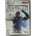 Red Faction: Armageddon