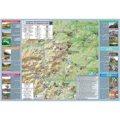 Mapmedia Община Минерални бани