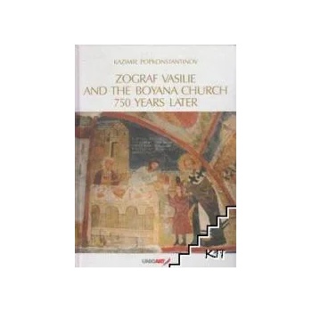 Image 1 of Zograf Vasilie and the Boyana Church 750 Years Later