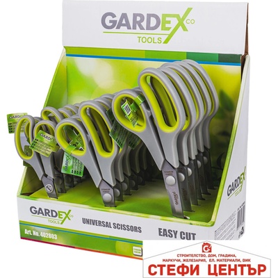 Gardex Tools Универсални ножици 18х в дисплей бокс easy cut gx (402803)